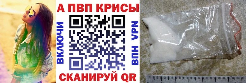 A-PVP СК КРИС  хочу   Ельня 