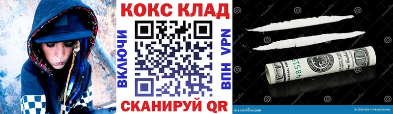 Кокаин Перу  Ельня 