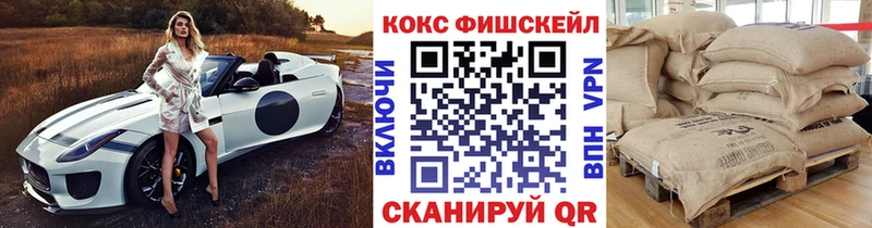 КОКАИН Колумбийский Ельня
