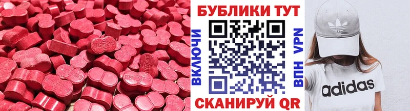 как найти Ельня Экстази 99%
