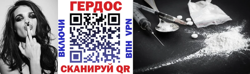 Героин VHQ  Ельня 