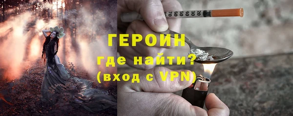 бутират Белокуриха