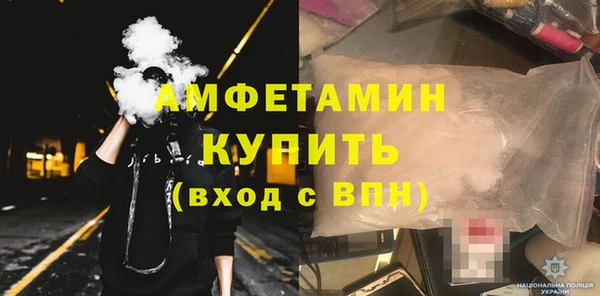 спиды Беломорск