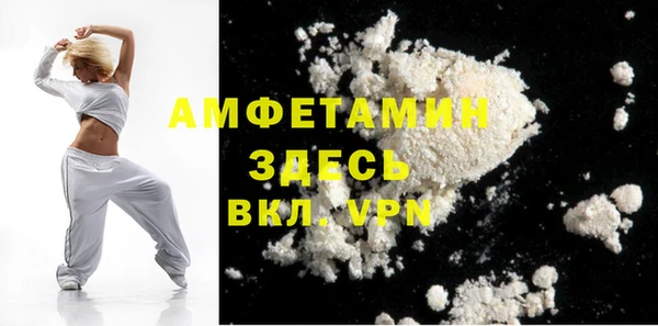 спиды Беломорск