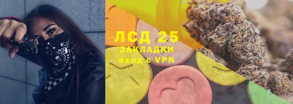 бутират Белокуриха