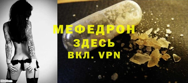 бутират Белокуриха