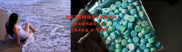 спиды Беломорск