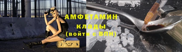 бутират Белокуриха