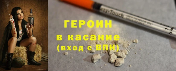 бутират Белокуриха