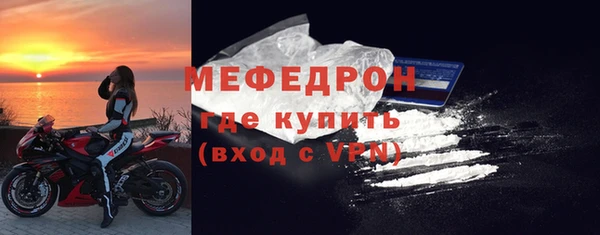 прущая мука Белоозёрский