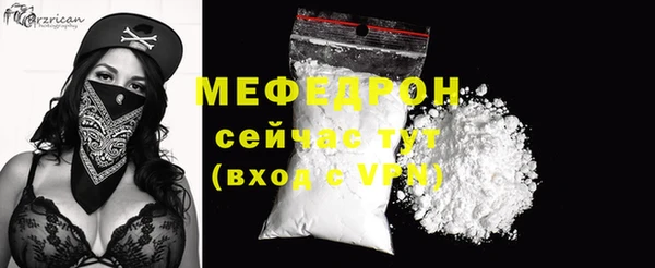 прущая мука Белоозёрский