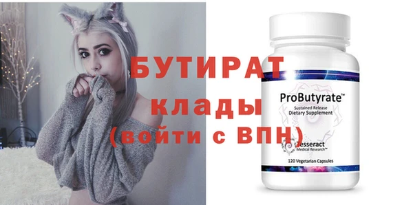 спиды Беломорск