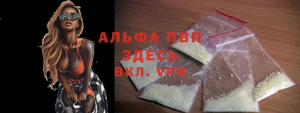 бутират Белокуриха