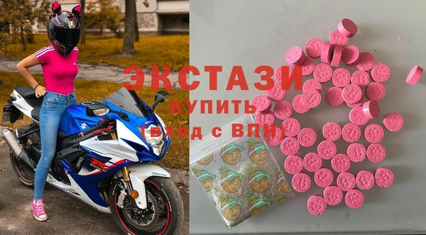 бутират Белокуриха
