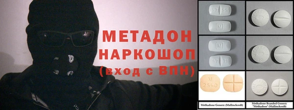 спиды Беломорск