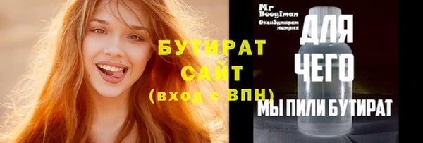 прущая мука Белоозёрский
