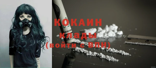 бутират Белокуриха