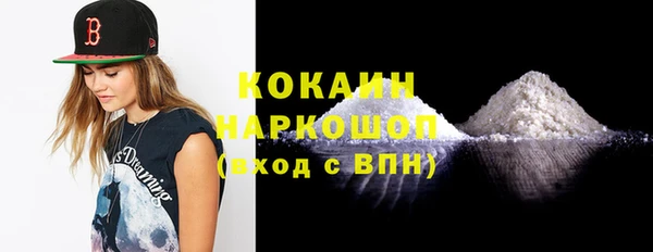 бутират Белокуриха