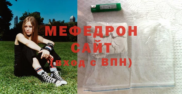 прущая мука Белоозёрский