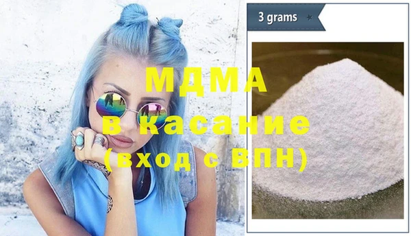 бутират Белокуриха