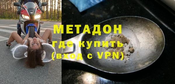 бутират Белокуриха