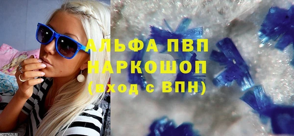 спиды Беломорск