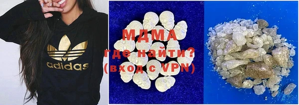 спиды Беломорск