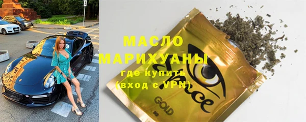 бутират Белокуриха