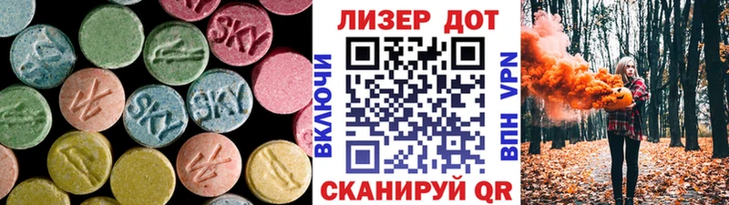 ЛСД экстази кислота  Ельня 