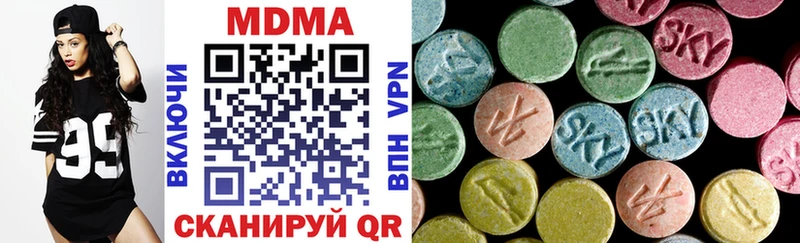 MDMA кристаллы закладки Ельня