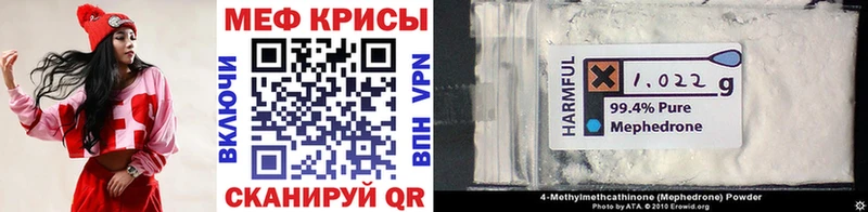 МЕФ VHQ  Ельня 