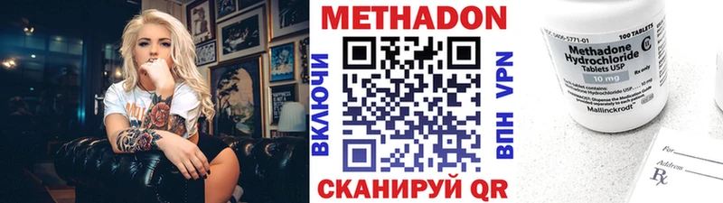 дарнет шоп  Ельня  МЕТАДОН мёд 