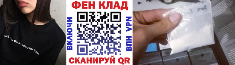 Первитин кристалл где продают наркотики Ельня