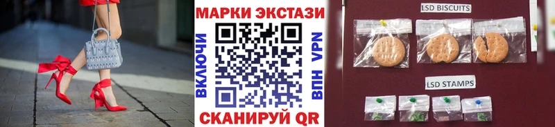 Наркотические марки 1500мкг  Ельня 