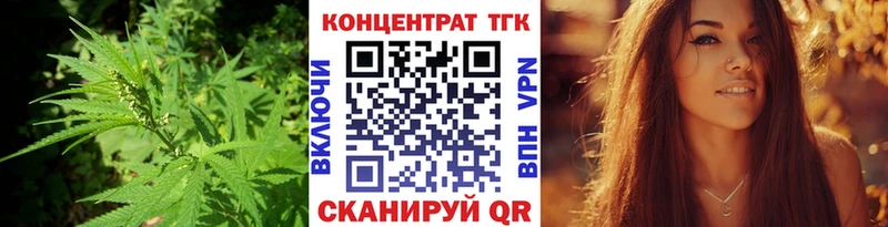 ТГК THC oil  Ельня 